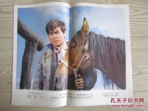 哪里可以做假兴业银行ATM机凭条