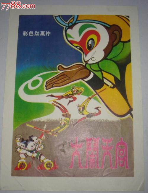 哪里能买到四六级证